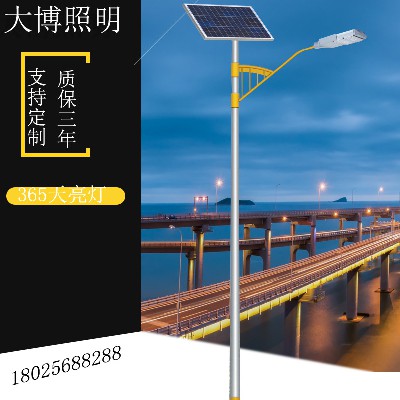 模組LED太陽(yáng)能路燈農(nóng)村道路工程亮化照明光伏太陽(yáng)能燈廠家批發(fā)