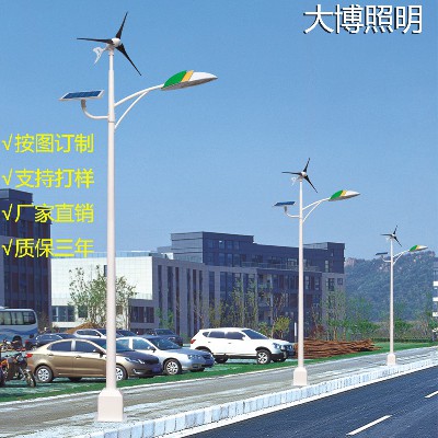 LED太陽(yáng)能路燈新農(nóng)村道路照明亮化工程風(fēng)光互補(bǔ)led高亮路燈廠家
