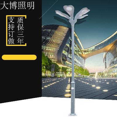 庭院燈特色五葉花瓣造型裝飾藝術(shù)鋁制戶(hù)外LED小區(qū)廣場(chǎng)景觀(guān)燈廠(chǎng)家