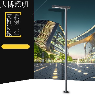 LED庭院燈道路照明小區(qū)廣場(chǎng)鋁制平7字造型方形現(xiàn)代庭院燈廠家批發(fā)
