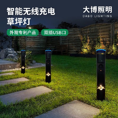 草坪燈智能無(wú)線充電led戶外照明公園景觀燈現(xiàn)代簡(jiǎn)約草坪燈
