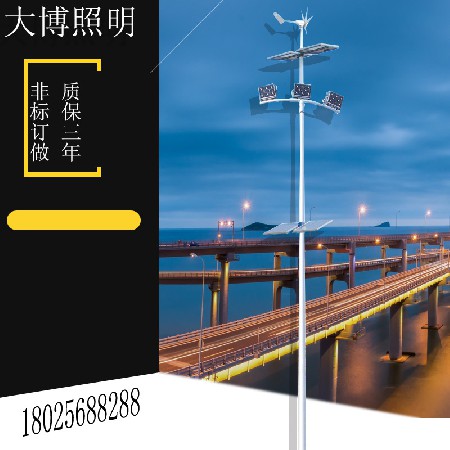 LED中桿燈6米8米10米12米15米三火路燈藍(lán)球場廣場足球場廠家批發(fā)