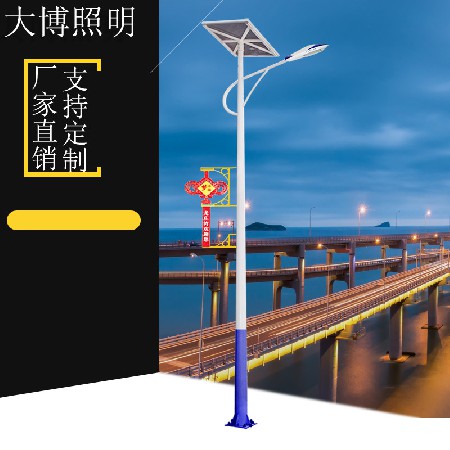 中國(guó)結(jié)太陽(yáng)能路燈 路燈廠家 6米8米新農(nóng)村市政工程LED太陽(yáng)能路燈