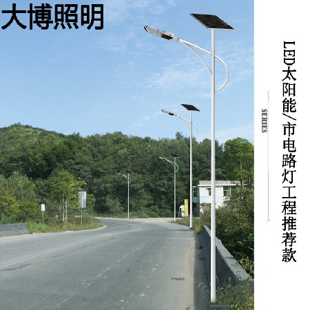 LED市電路燈農(nóng)村道路改造亮化工程太陽(yáng)能路燈特色路燈廠家批發(fā)