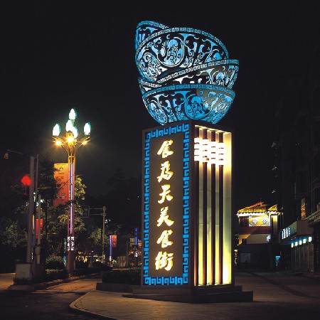 大型造型藝術(shù)景觀燈公園廣場小區(qū)景區(qū)標識LOGO道旗景觀燈柱廠家