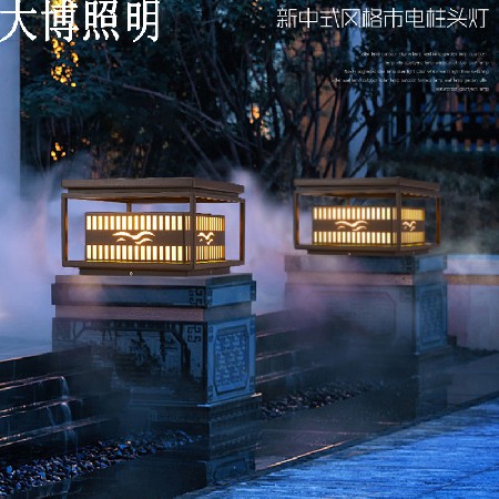 定制飛雁款戶外庭院燈不銹鋼新中式特色LED柱頭燈門(mén)頭裝飾燈